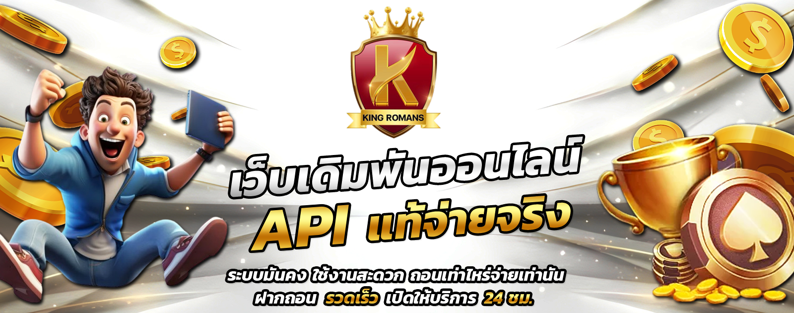 ปกช้อน 1 m69